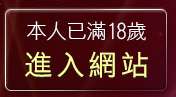本人已滿18歲，離開AV女優動畫圖片