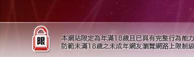 AV女優動畫圖片本網站限定年滿18歲方可瀏覽